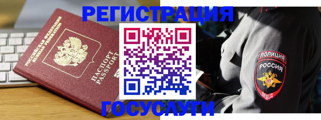 прописка гарантия в Дубовке