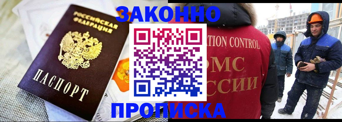 регистрация для дет. сада в Дубовке