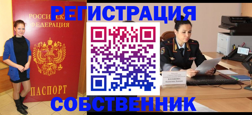 найти адрес прописки в Дубовке