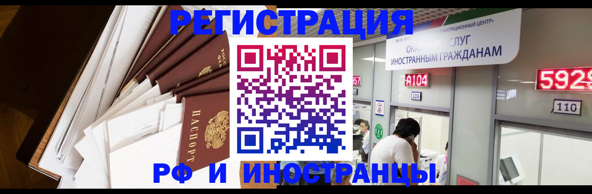 прописка для кредита в Дубовке